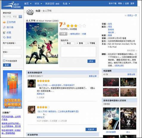 日本熟妇熟色97一本在线观看的相关介绍