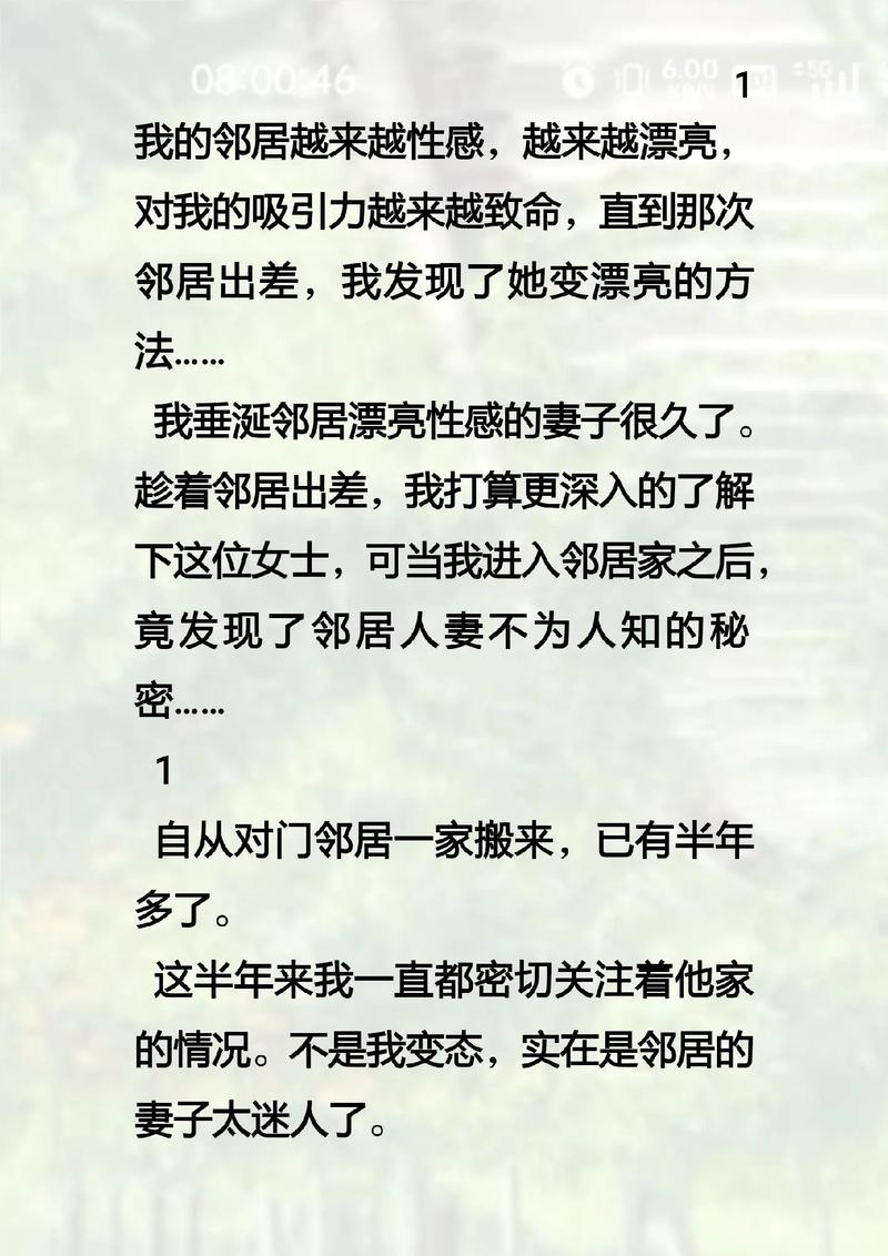 南宁万达电影院影讯的相关介绍