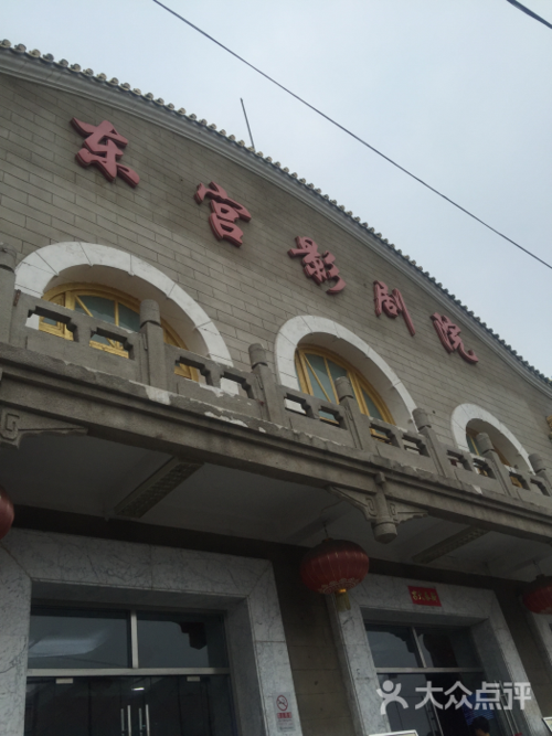 蜜桃成熟时天狼影院的相关介绍