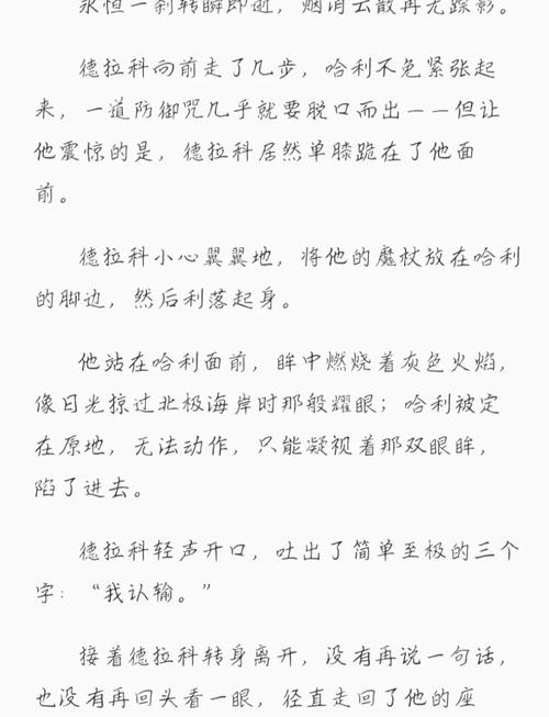 魅力影院的相关介绍