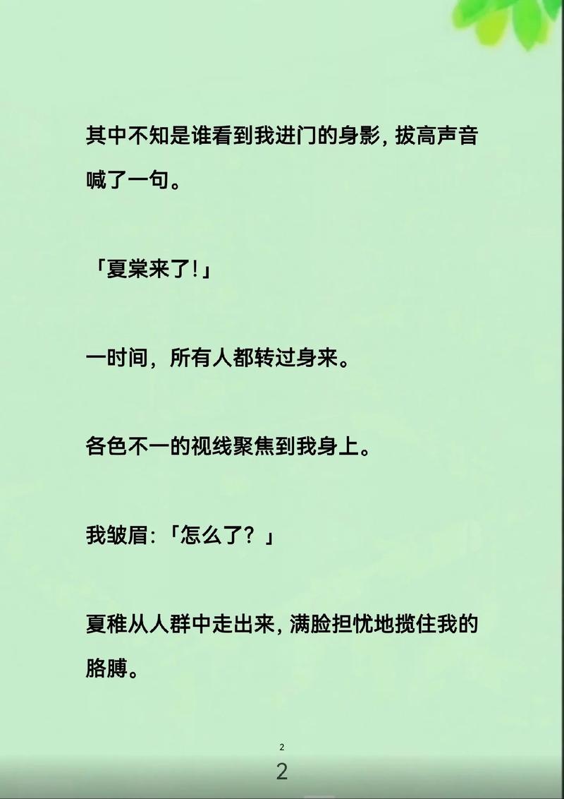 24小时日本在线观看影院的相关介绍