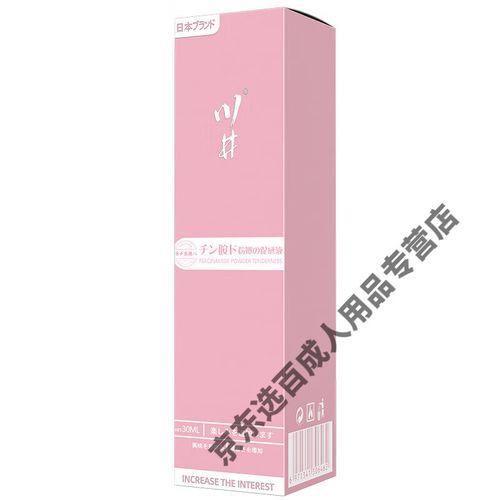 久久久人妻少妇的相关介绍