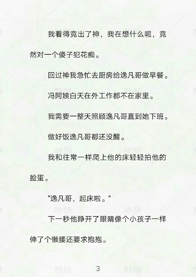 成年人必看毛片的相关介绍