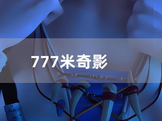 美女搞出白浆视频的相关介绍