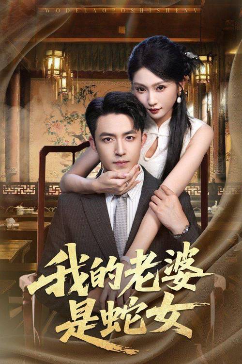 男女大尺度电影推荐的相关介绍