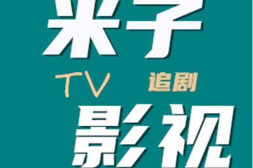 亚洲美女av高潮一区二区在线观看的相关介绍