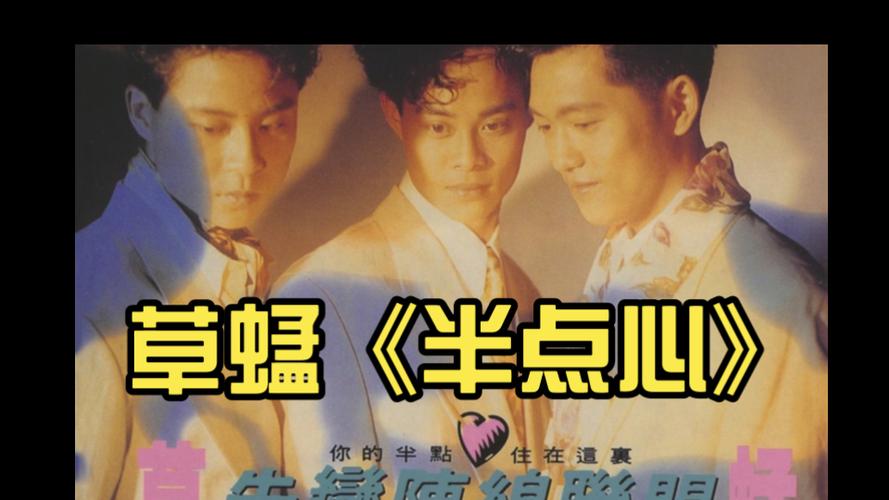 操动漫的逼的相关介绍