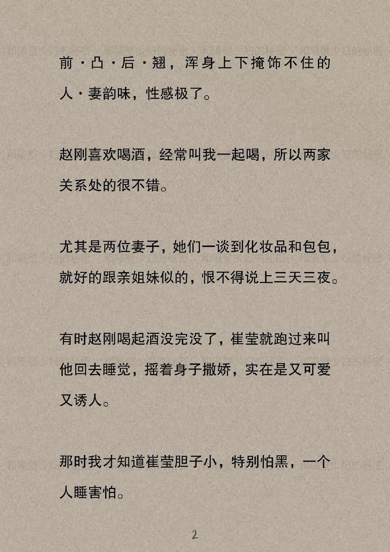 特黄特黄欧美一区二区的相关介绍