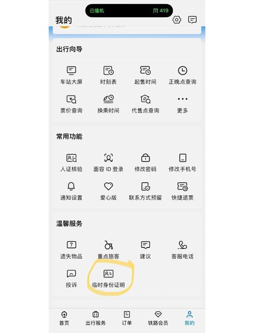 哦哦影院的相关介绍