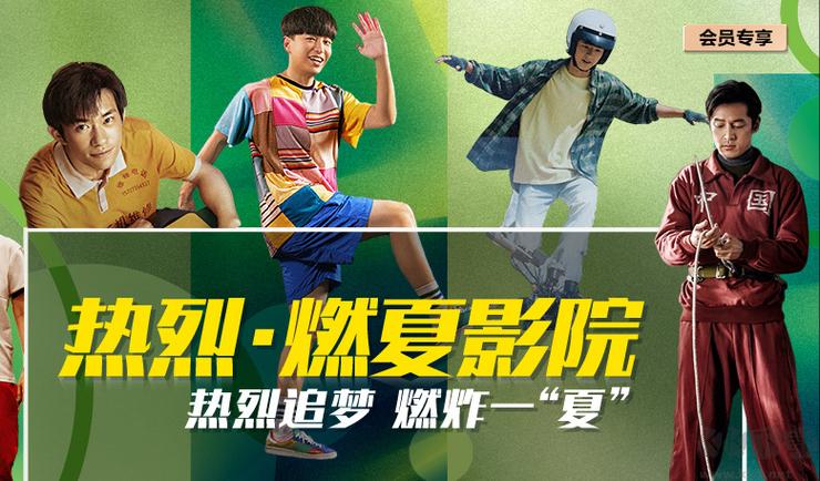 6090青苹果影院 - 高清正版影视在线观看 | 最新电影电视剧免费追剧 | 无广告流畅观影体验