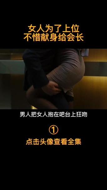 av 少妇的相关介绍