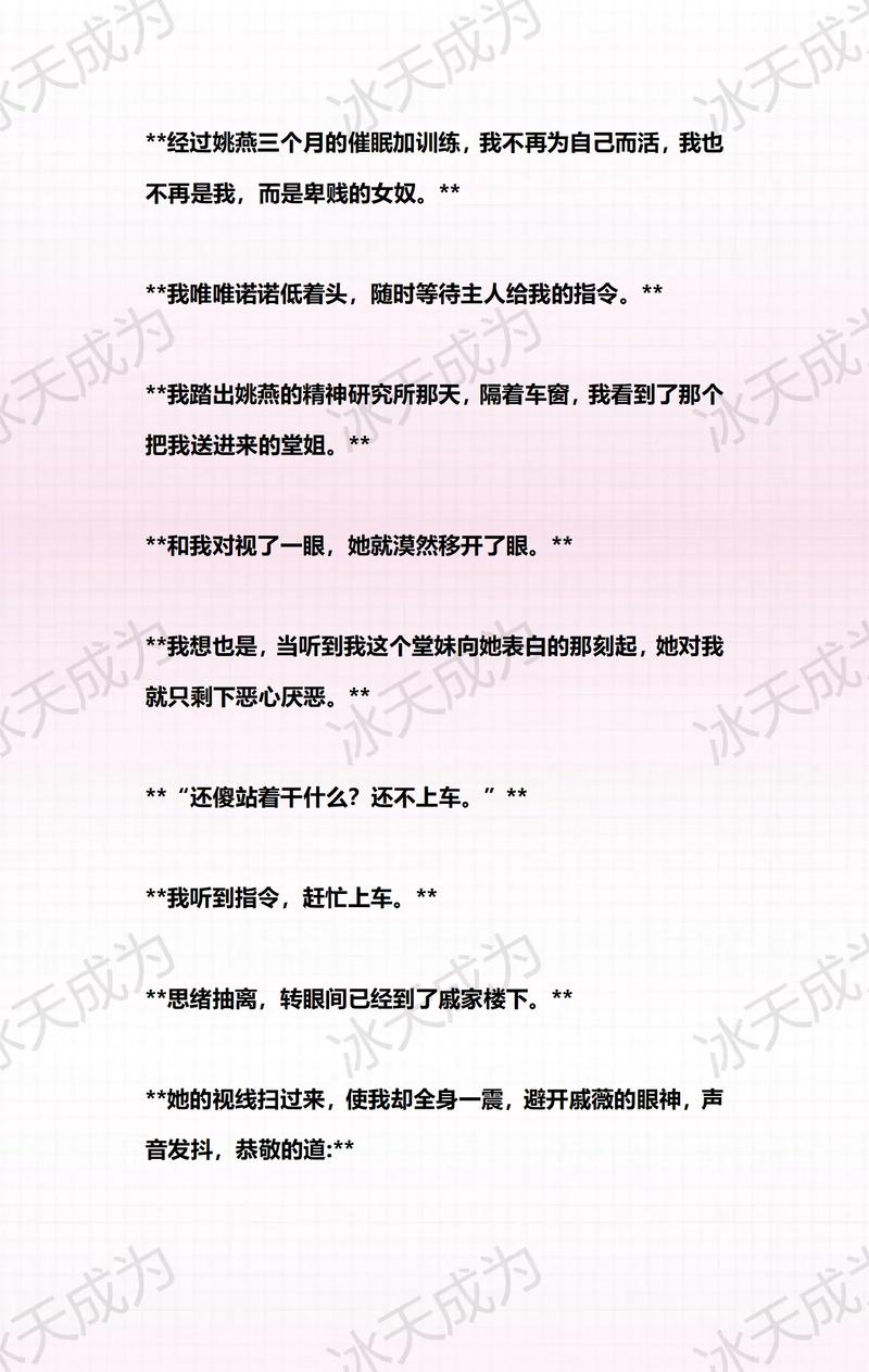 骚人妻对白的相关介绍