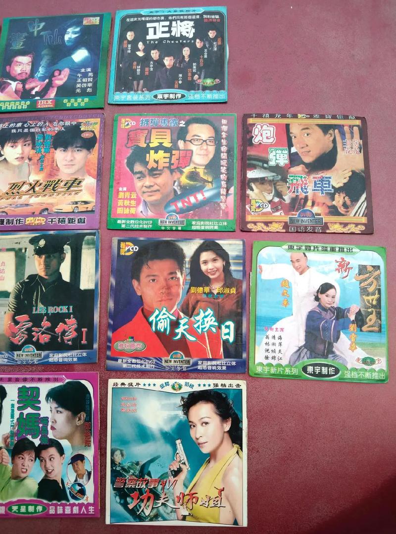 木瓜影院的相关介绍