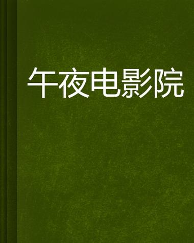 av男女大尺度的相关介绍