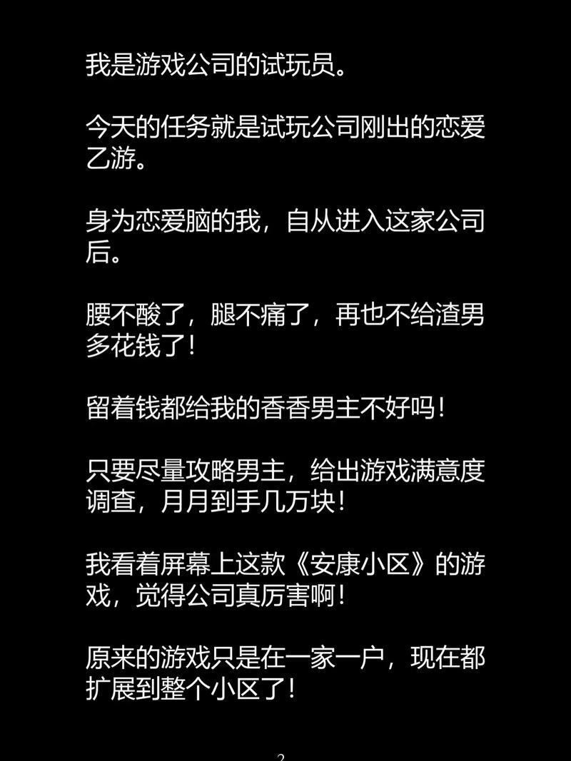 精品少妇亚洲写真集：**亚洲少妇风韵**、**熟女魅力穿搭**、**轻熟风日常**穿搭指南