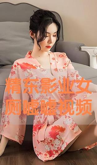 山外人精品影院的相关介绍