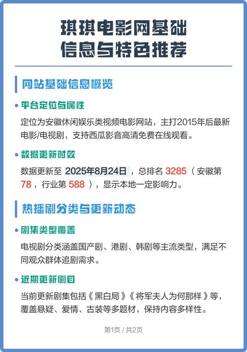 男人天堂久久网站的相关介绍