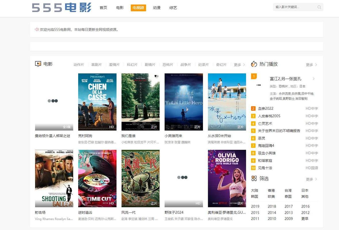 人妻少妇av中文字幕的相关介绍