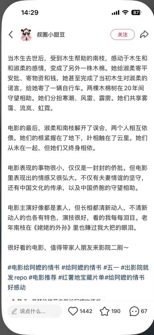 亚洲天堂玖玖的相关介绍