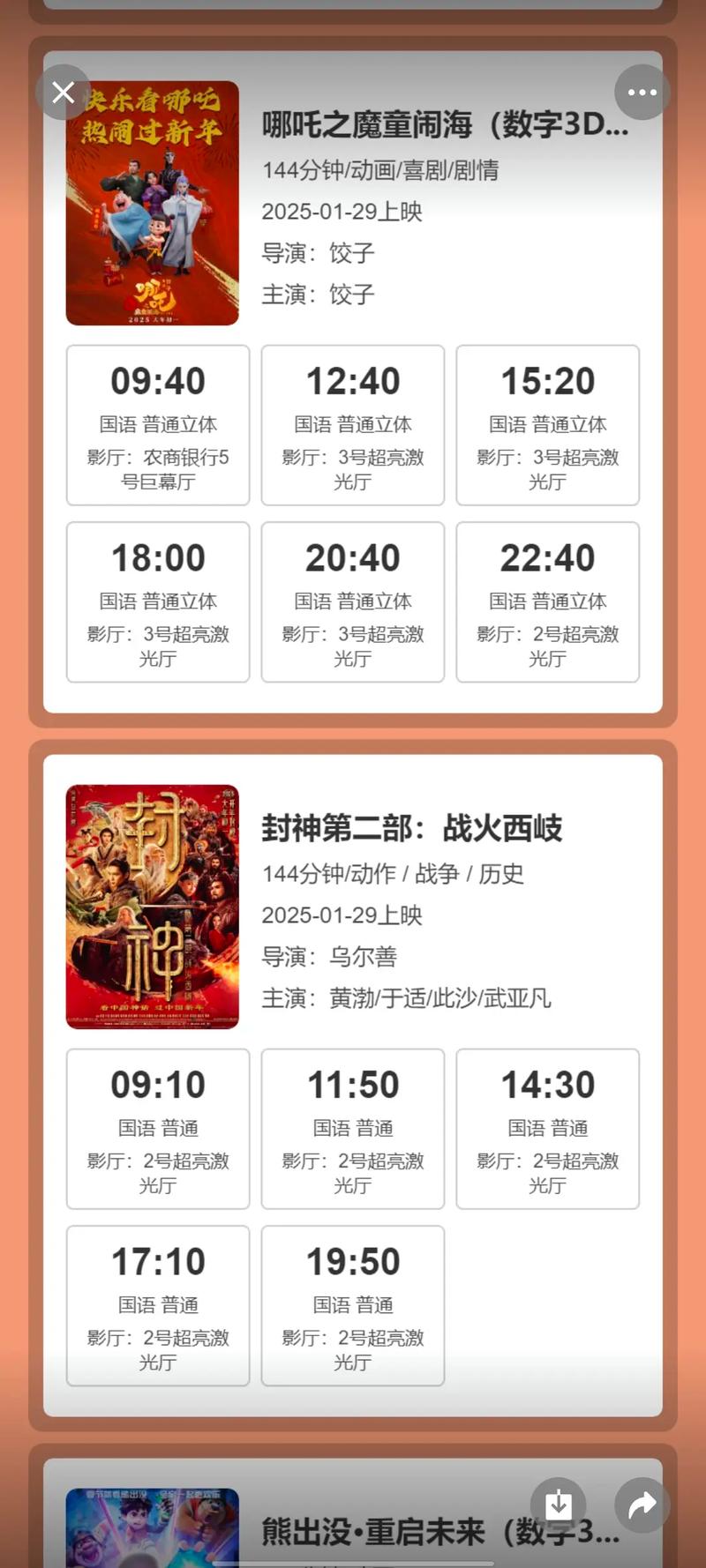 扁豆影院.www的相关介绍
