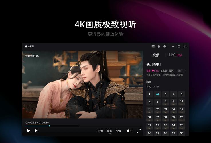 八妻子影院秋霞的相关介绍