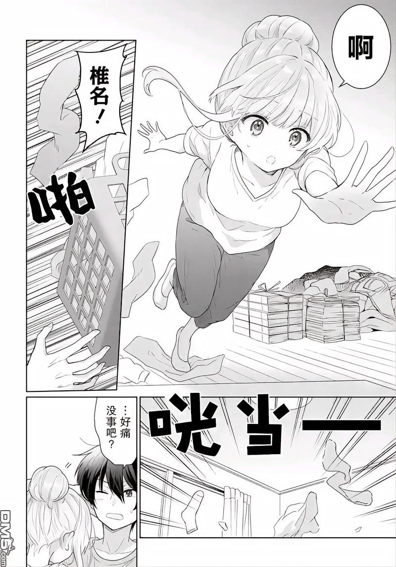 久99久久久精品的相关介绍