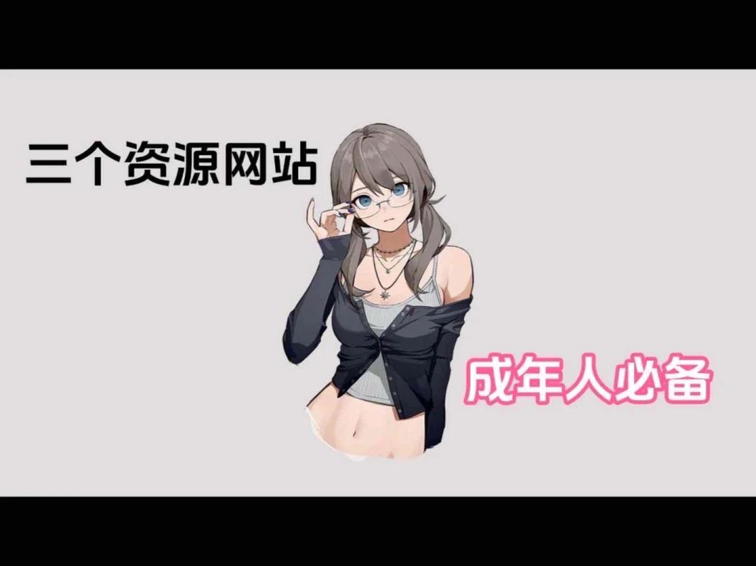 尤物影院点击进入网站入口的相关介绍