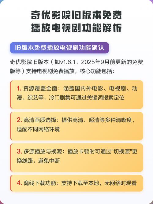 午夜影影院app免费观看的相关介绍