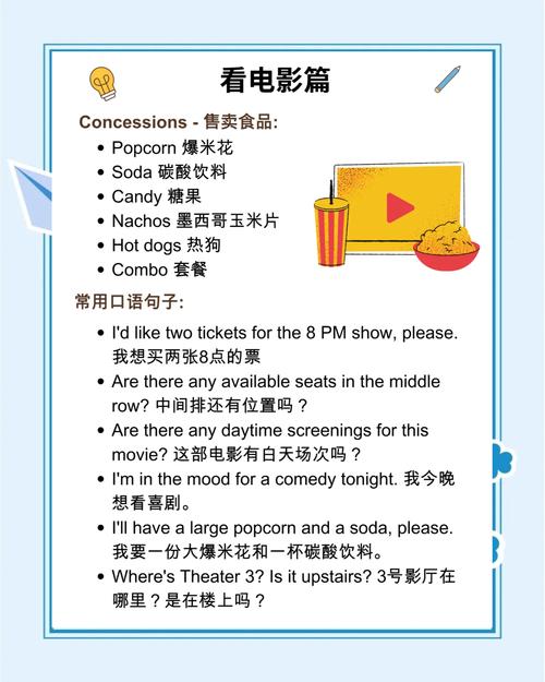 小老弟影院的相关介绍