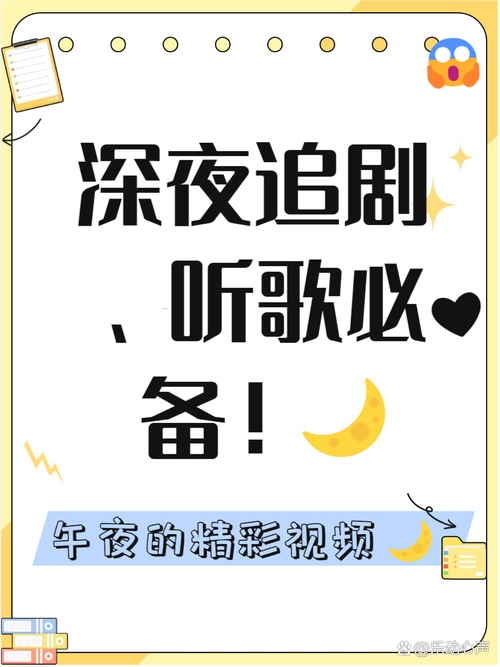 初雪影院的相关介绍