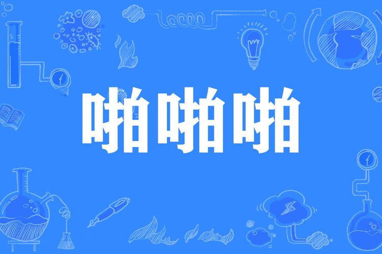 意大利 伦理片的相关介绍