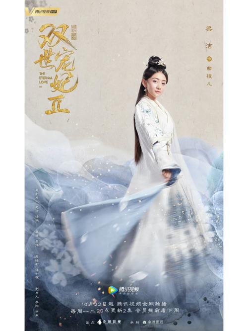国产欧美一区二区三区如水的相关介绍