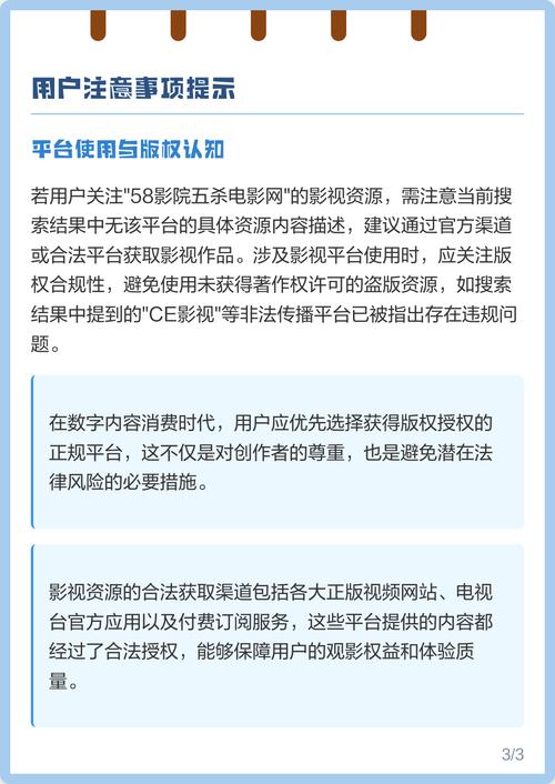 免费视频 app的相关介绍