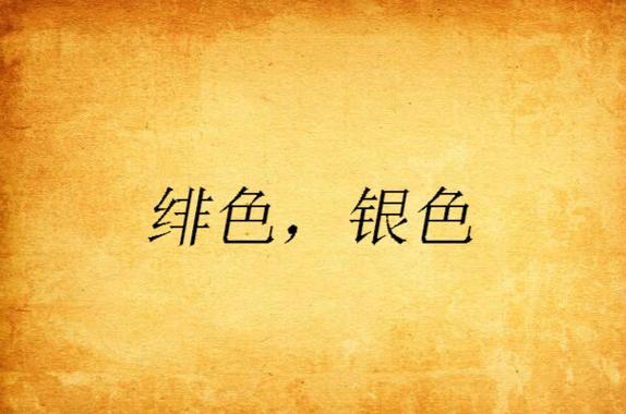 丰满熟妇毛片的相关介绍