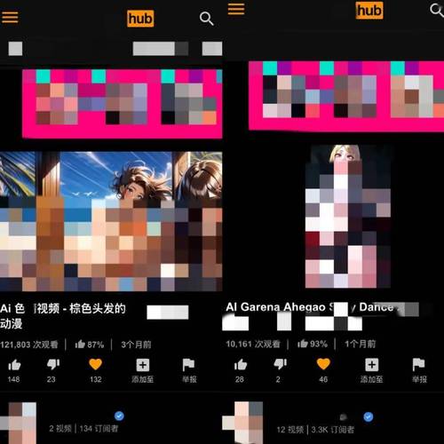 美女av一级的相关介绍