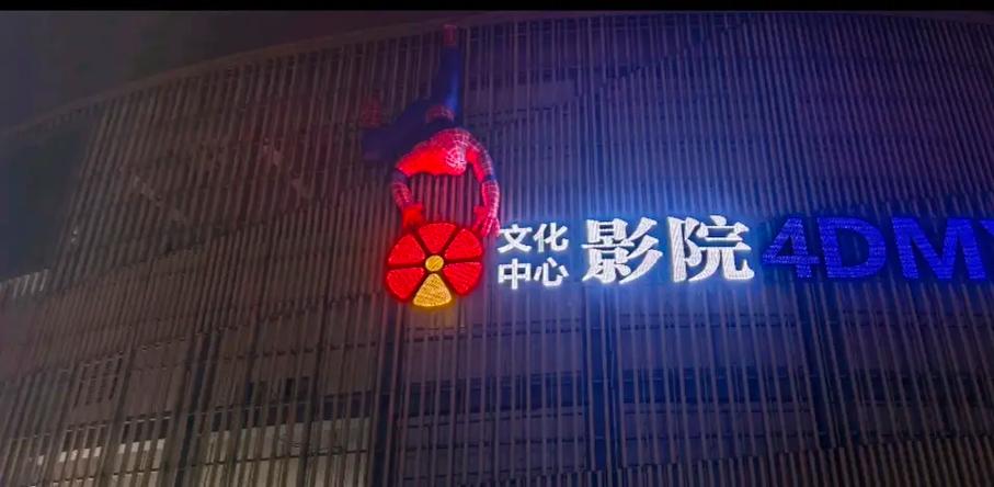哦哦影院的相关介绍