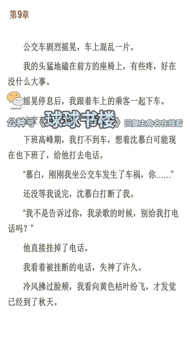 东京精油按摩的相关介绍