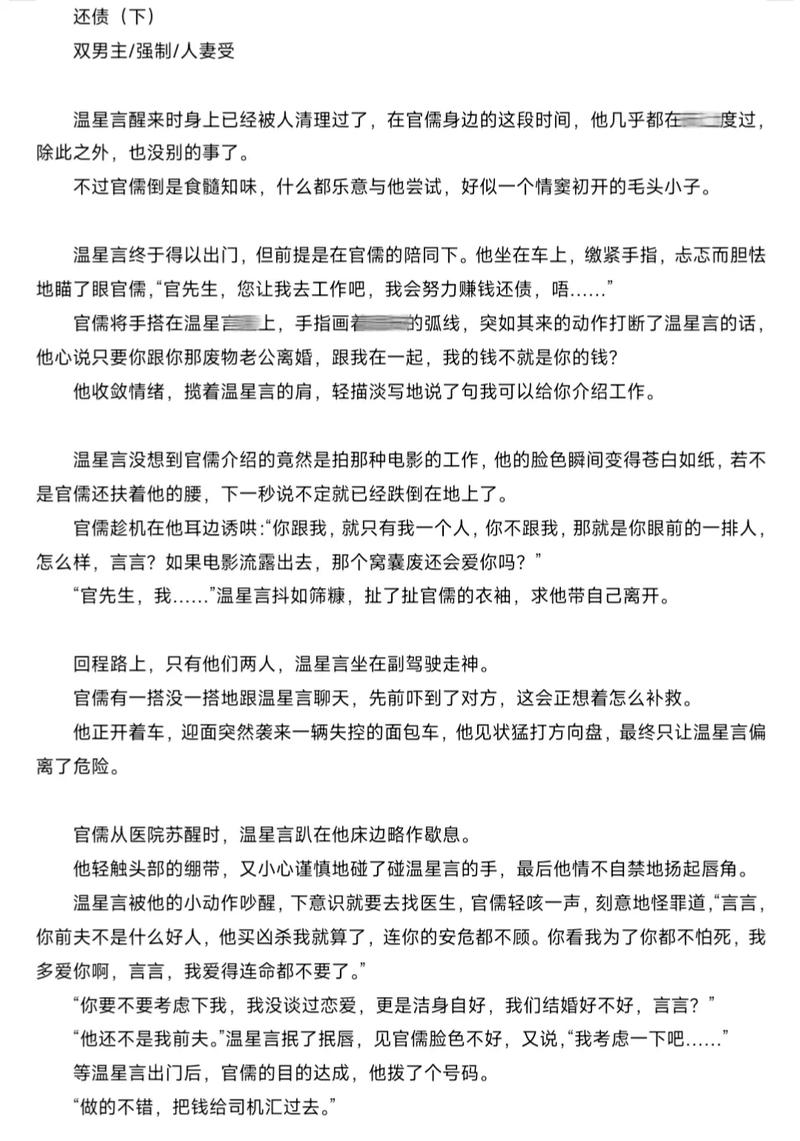 4480新热播影院手机版的相关介绍