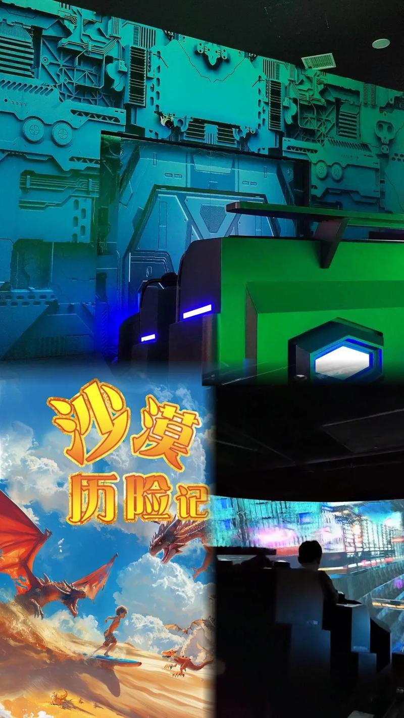 北京汽车影院的相关介绍