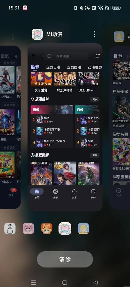 操大奶子美女老师的相关介绍