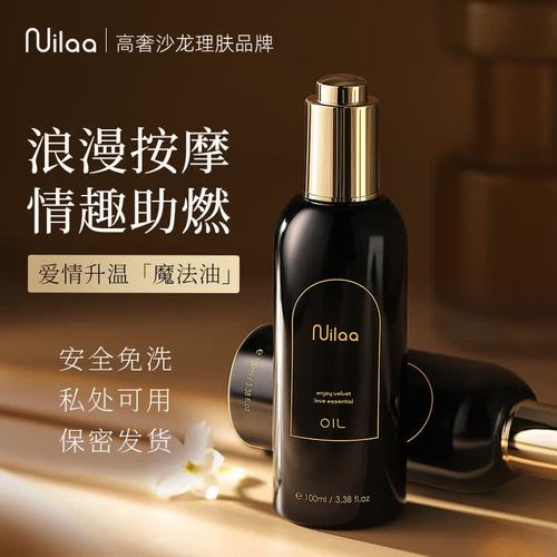 骚寡妇影院的相关介绍