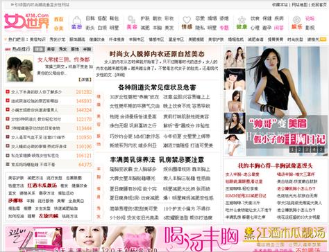 18岁女生左胸有硬块的相关介绍