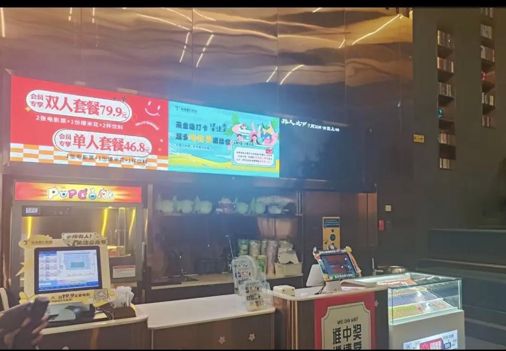 加盟影院创业避坑指南：县域影院投资回报与品牌加盟条件全解析
