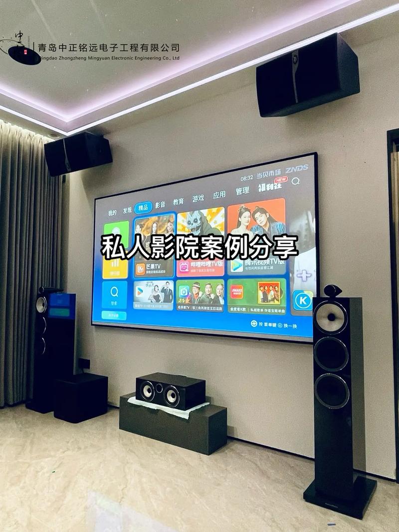 中华电影院的相关介绍