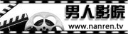啪啪啪啪啪啪av.的相关介绍
