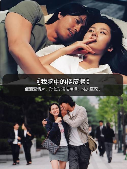 激情电影按摩的相关介绍