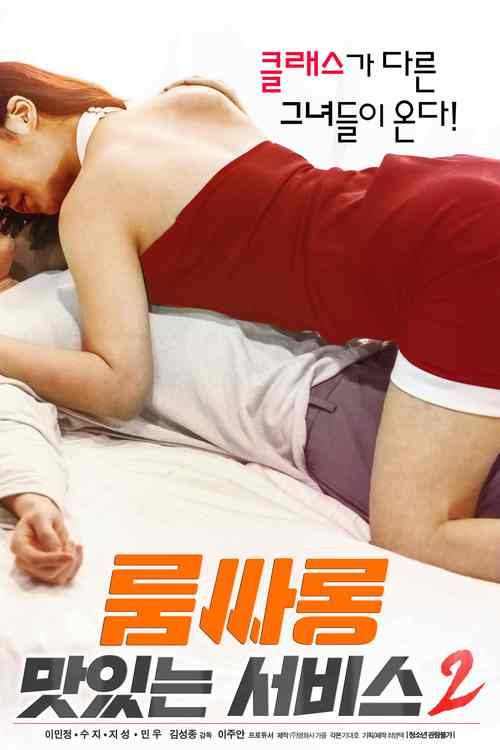 人妻女朋友的相关介绍