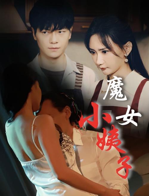 少妇人妻一区的相关介绍