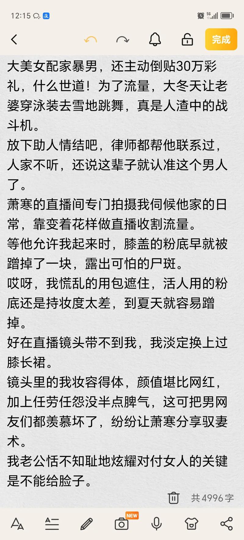 一边亲胸一边摸一边揉打扑克的相关介绍
