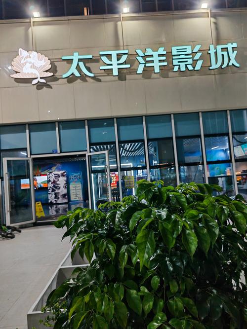 芒果影院的相关介绍